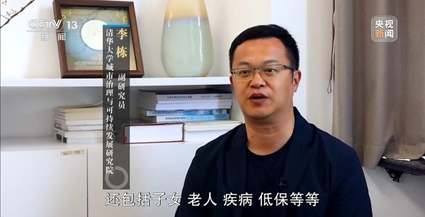 百家乐官方入口 关乎2.5亿东说念主躬行职权的“常住地”，改