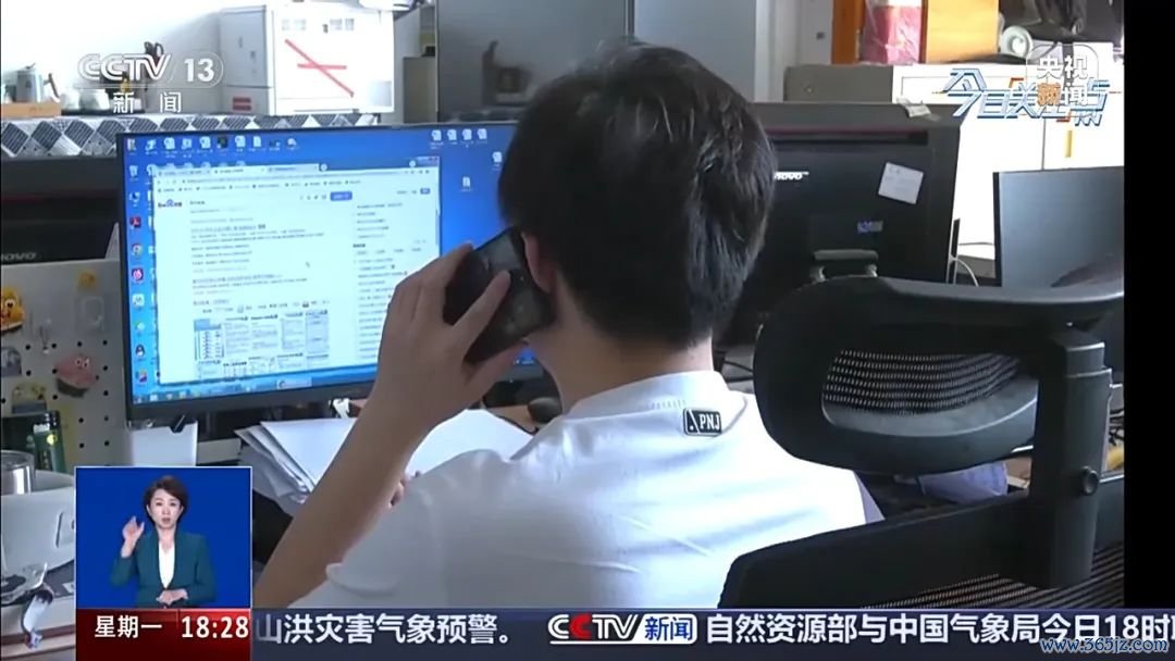 央视新闻关系报谈截图。